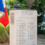 Se souvenir des Justes parmi les Nations